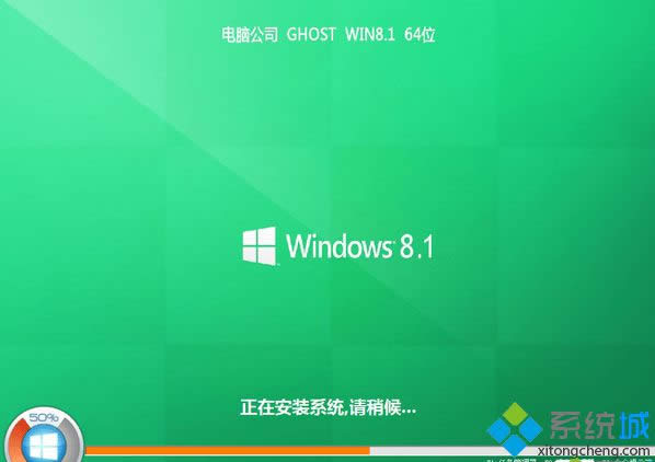 Թ˾ghost win8.1 64λٱ׼