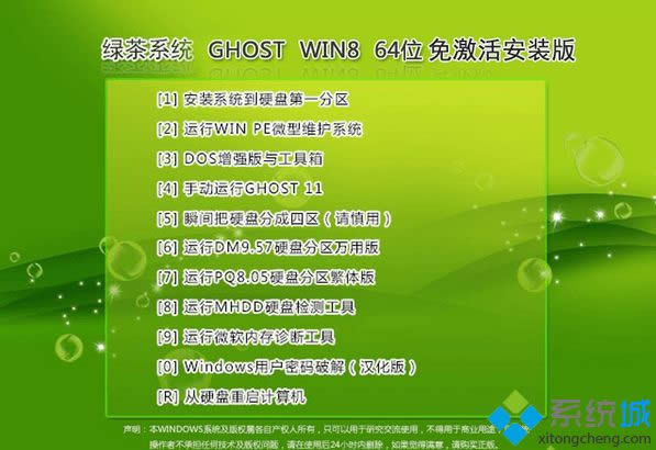 ̲ϵͳghost win8 64λ⼤װ