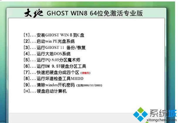  ghost win8 64λ⼤רҵ