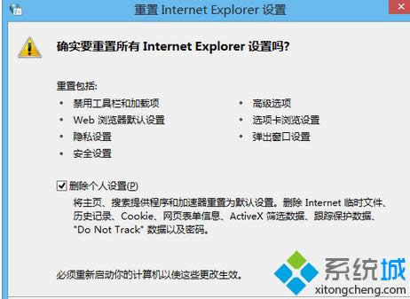 Internet Explorer