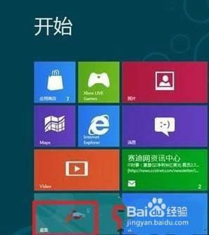 ½Windows8.1