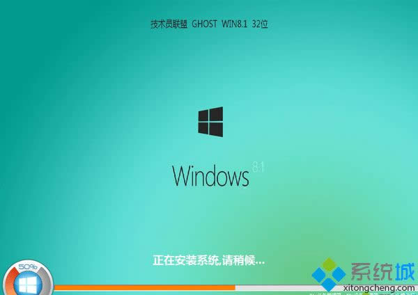 Ա ghost win8.1 32λװ