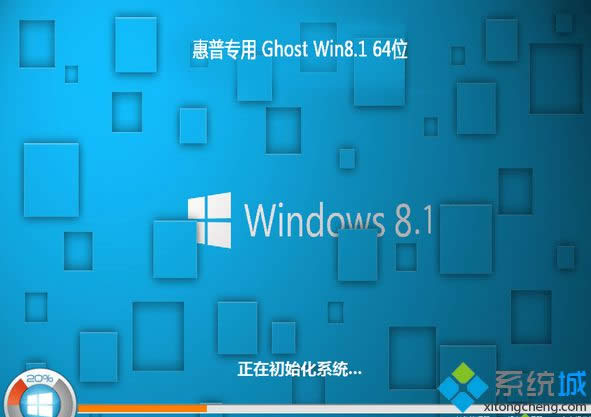 ghost win8.1 64λȫװ