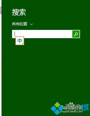 win8ϵͳ벽1