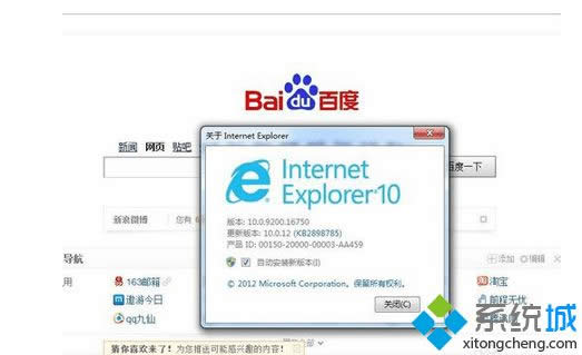 Windows8.1ϵͳ޺ie10ϸ