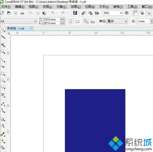 Windows8ϵͳcdrļϸ裨ͼģ