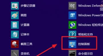 Windows8.1Ҳadministrator˻δ