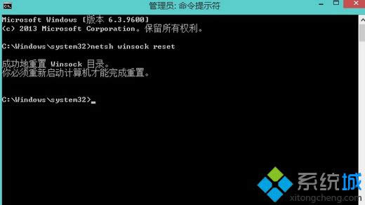 룺netsh winsock reset