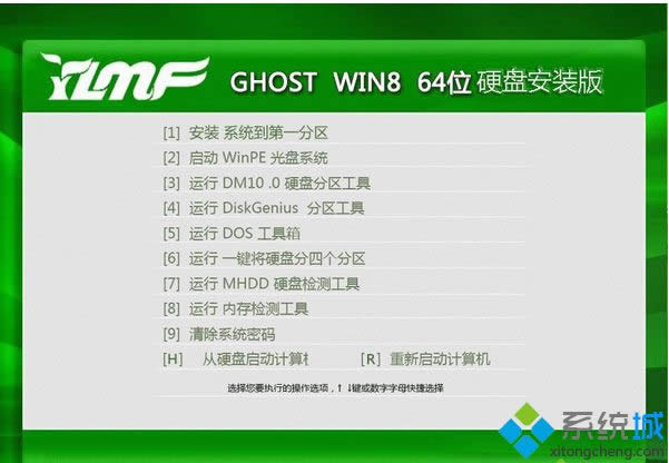 ľYLMF ghost win8 64λӲ̰װ