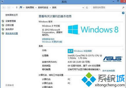 Win8ϵͳ洩Խʾʼʧ"Ľ2