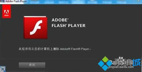 װFLASH