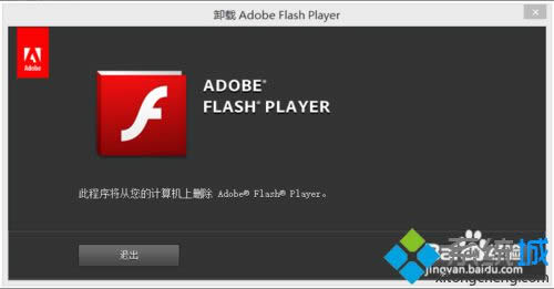 ж  Adobe Flash