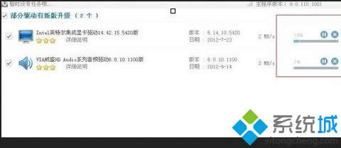 win8治qqϷ5