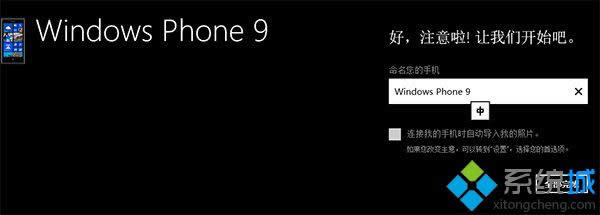 ʹWindows Phone