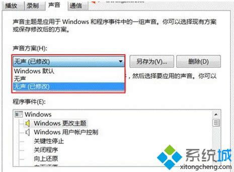 win8ı俪ػ4