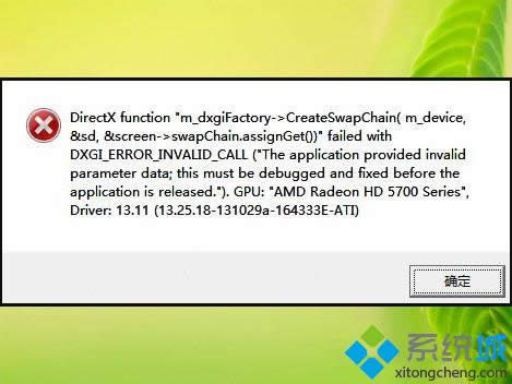 Windows8ϵͳս4֡DirectX Errorô