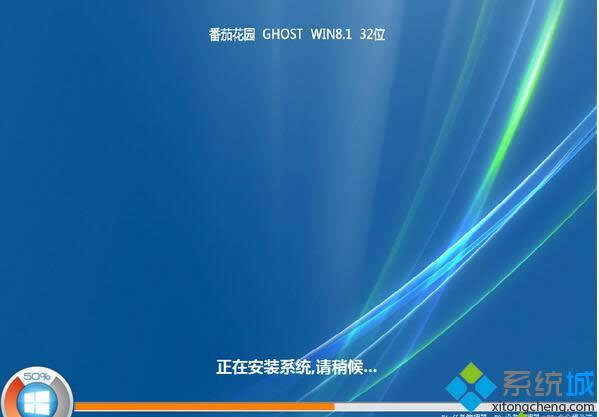 ѻ԰ghost win8.1 32λȶװ