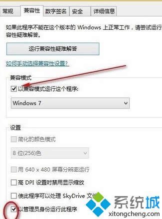 win8Ƭ鿴gifͼƬ3