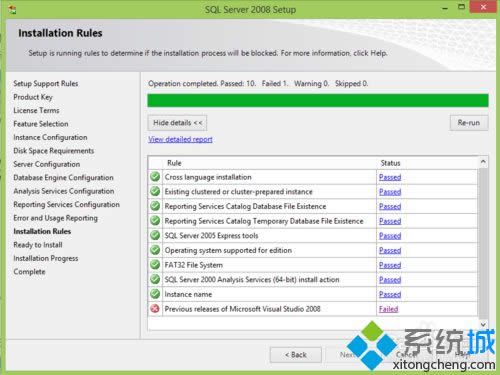 VS2008 SP1