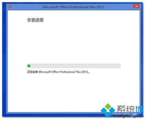 Windows8.1޷office2013ô|Windows8.1޷office2013Ĵ취