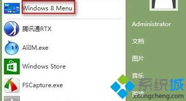 ѡ window8 Menu