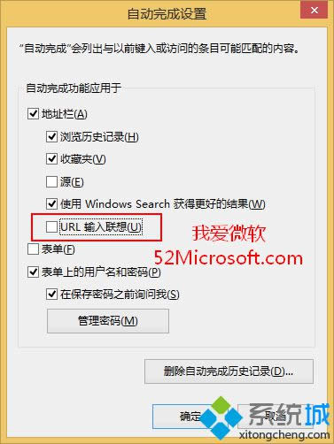 Windows8.1ϵͳIE11URL롱ɵİ취