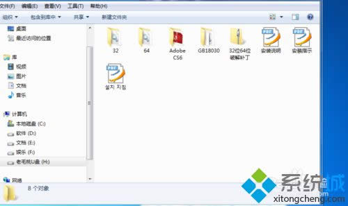 Windows8ϵͳʹPhotoShopİ취