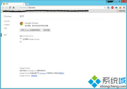 롰chrome://chrome