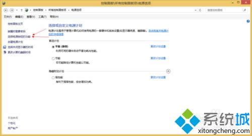 Windows8ϵͳDRIVER POWER STATE FAILURE2ִ취