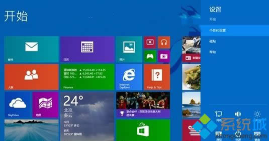 win8.1ԴĽͼ߲ô޸