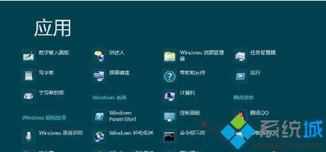 Windows8ϵͳôѸɾԴWMP