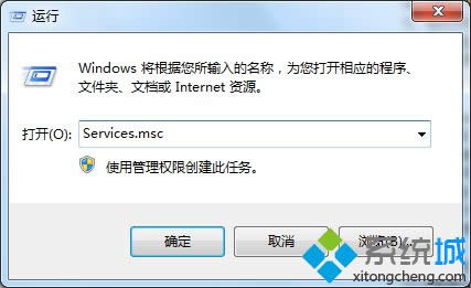 롰Services.msc