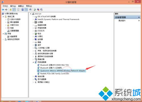 Windows8ϵͳʼǱwifiûе봰ڵĴ취