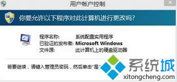 Win8.1ϵͳû˻ƴڵѡǻɫô