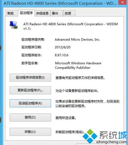 Windows8ϵͳPSȴ޷ʹATIԿGPUټô