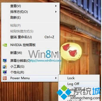 Windows8ϵͳҼ˵ӹػעѡ