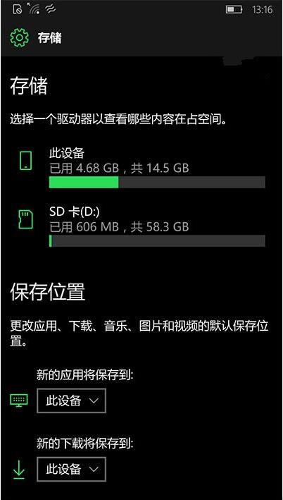 Windows10ֻ149050x80073cf9