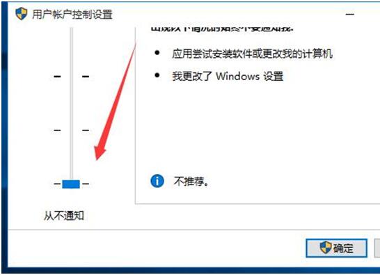 Windows10ϵͳ˻Ȩ޷UACȡ