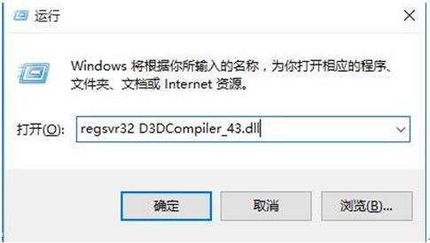 ʧd3dcompiler_43.dllļ+2.jpg