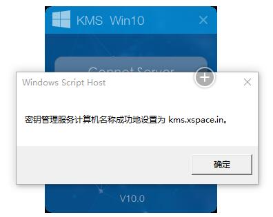 KMS Win10ʹý̳+6.jpg