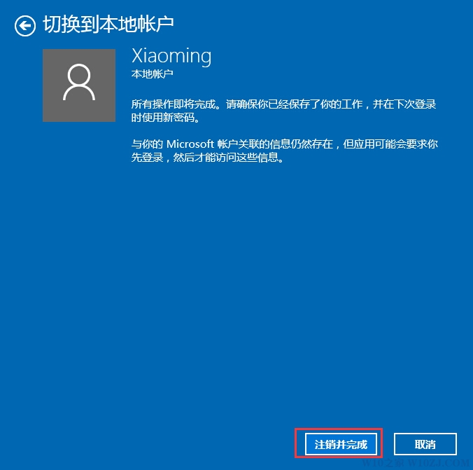 Windows10ԱùҪ6.jpg