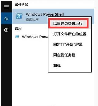 WIN10רҵļչ޷ɾզ죿2.jpg