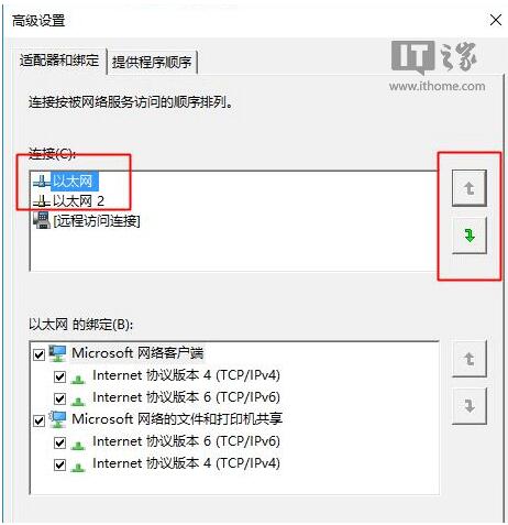 Win10רҵ޸WiFiȨļ4.jpg