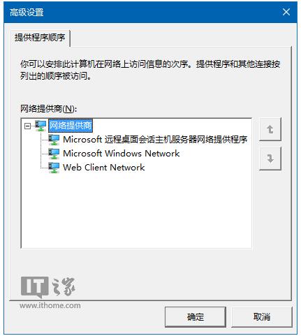 Win10רҵ޸WiFiȨļ5.jpg