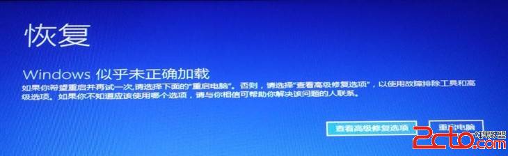 Windows10רҵ濪0xc000000eô죿