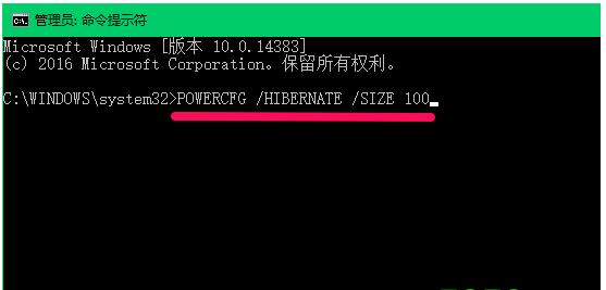 Win10רҵѹhiberfil.sysļʡ̿ռļ