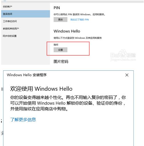 Windows HelloʲôWin10ָƵ½