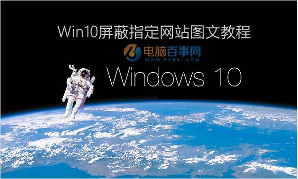 Win10רҵͨhostsָվļ