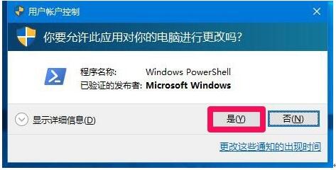 Win10רҵӦ޷Ľ