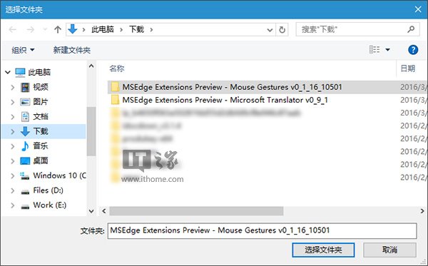 Win10רҵ氲װedgeչľ弼